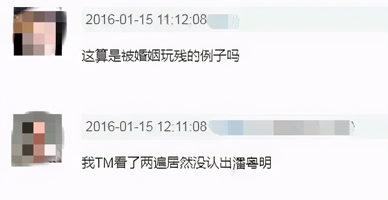 董洁潘粤明最新近况,董洁与潘粤明现状