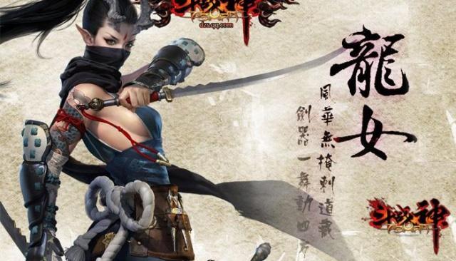 斗战神好玩吗2016,令人惋惜的游戏斗战神