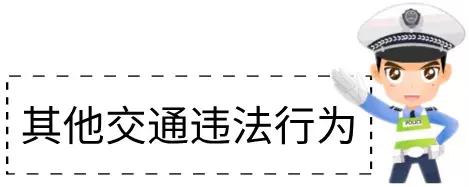 新国标下超标电动车如何处理,新国标电动车是超标车吗