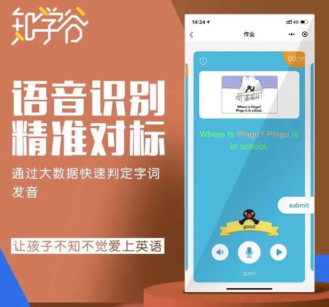 礼遇开学季好礼送不停,开学焕新季下单送好礼