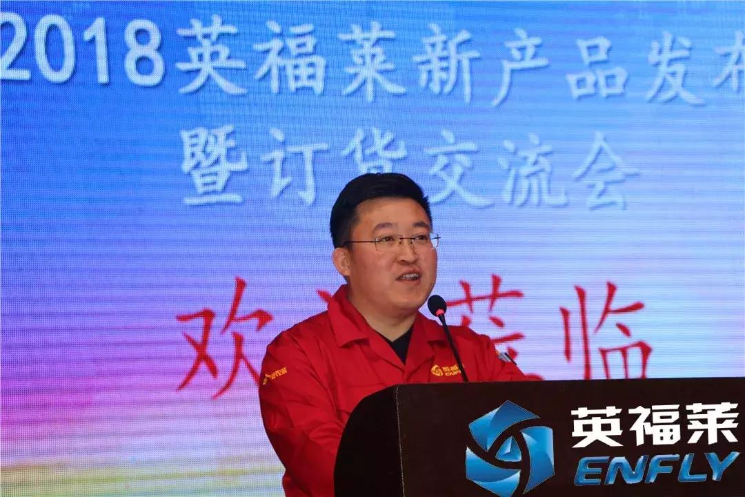 大手笔！金额超1.6亿！山东东汽英福莱新品发布，现场订货1325台