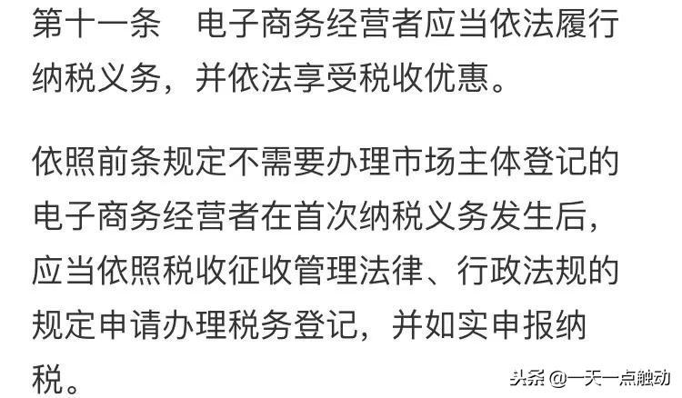 代购微商还需要再见吗,微商和代购最新规定