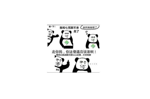 面对游戏喷子正确处理方法,在游戏里遇到喷子应该怎么办