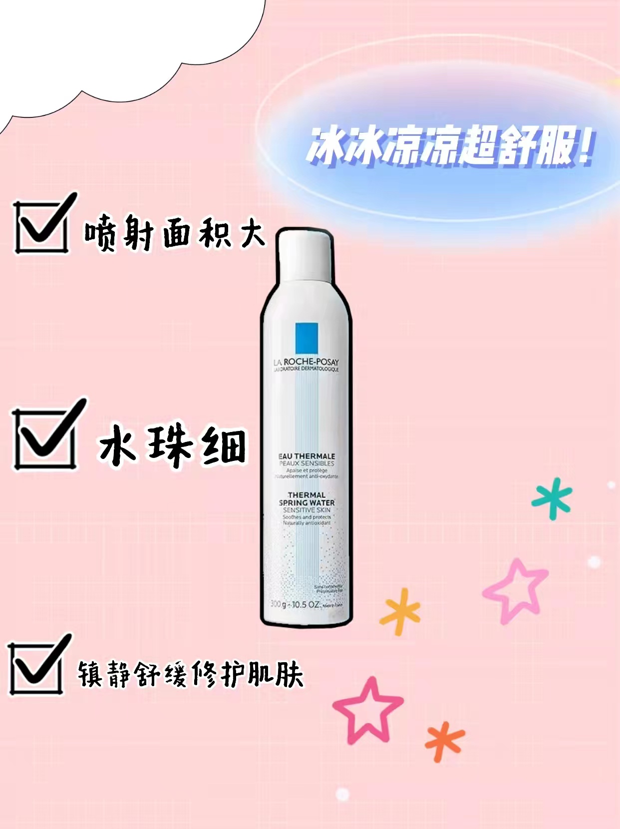 敏感肌必看丨谨慎选择、正确护肤、鉴别真假