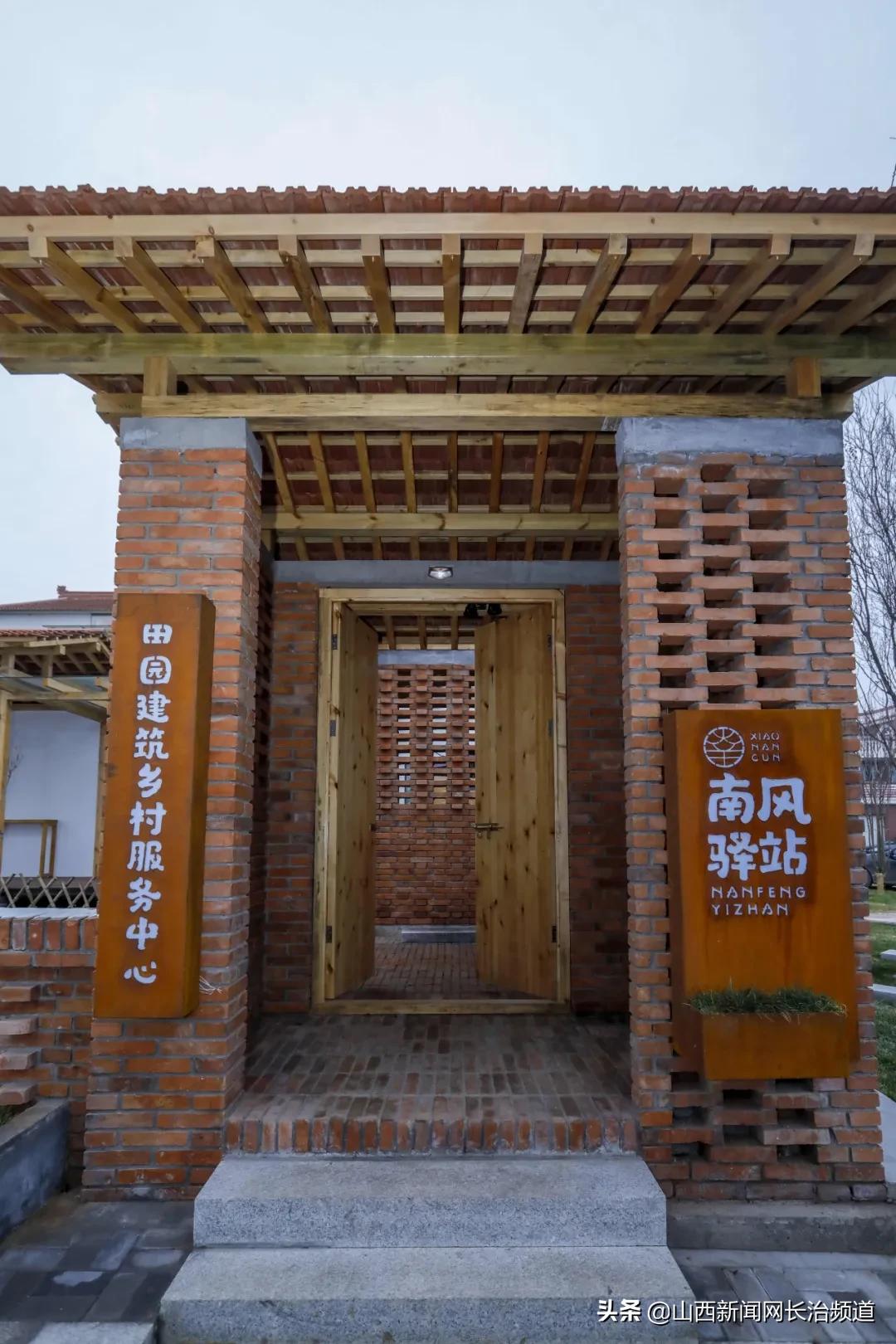 屯留小南村新农村建设,屯留区美丽乡村建设