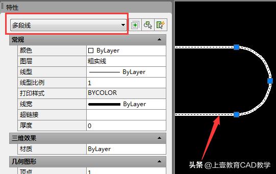cad怎么把线段合并成一个多段线,cad如何将线段转换成多段线