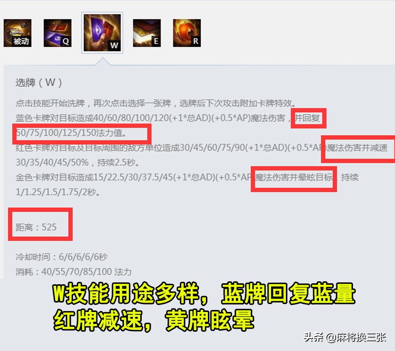 lol支援型中单,lol游走中路