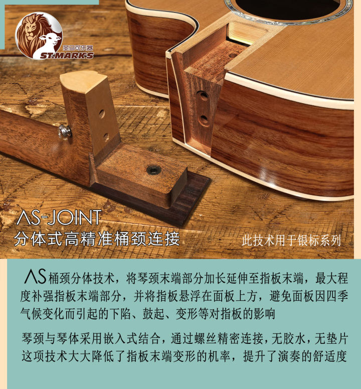 小磊评测·圣马可CL160吉他评测·音色试听·银标系列