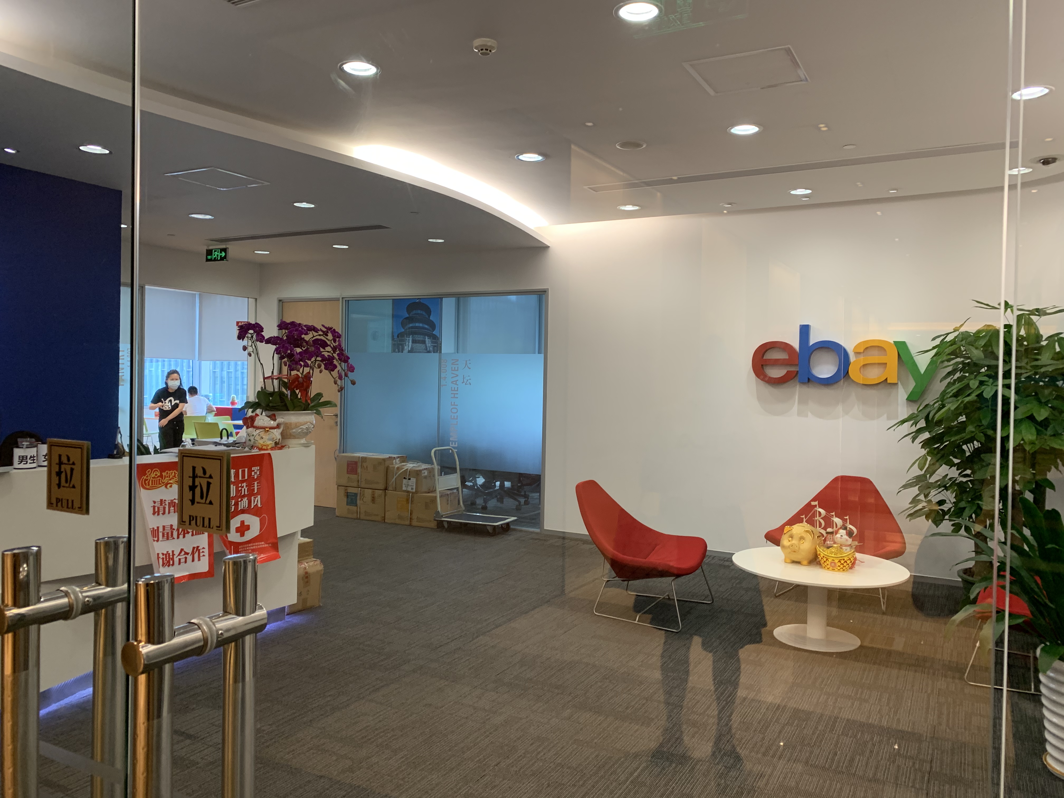 ebay跨境电商平台怎么样,ebay跨境平台的发展现状