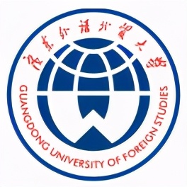 广东外语外贸大学就业率高的原因,广东外语外贸大学会计专业薪资