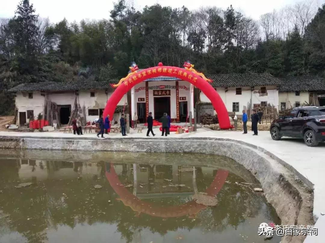 广州李氏祠堂敦本堂,天下李氏宗祠