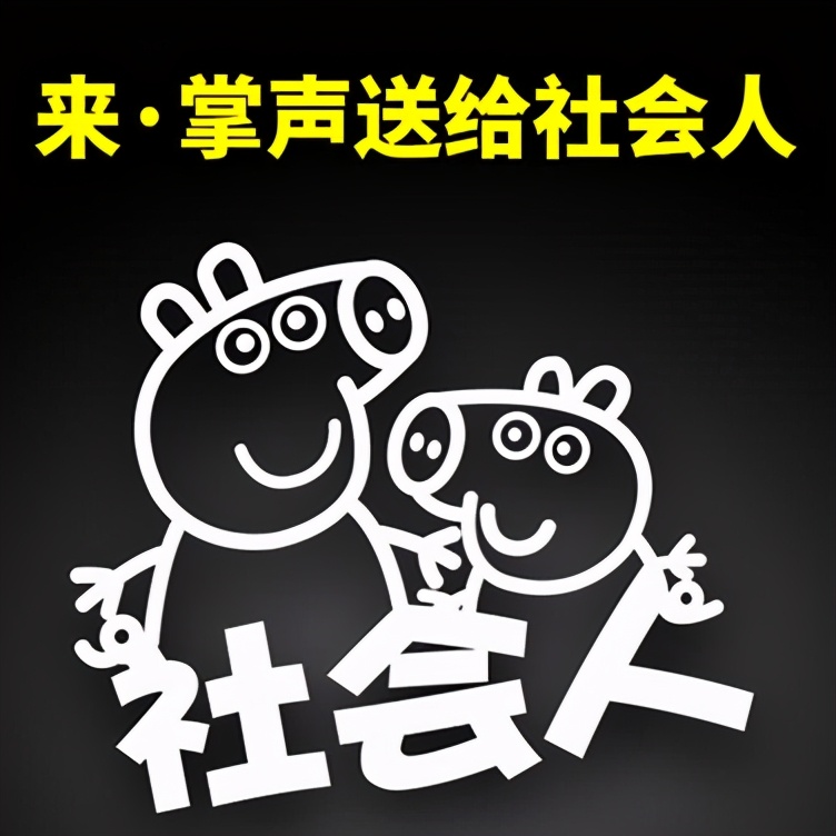 验光必看技术贴,验光前必看图片