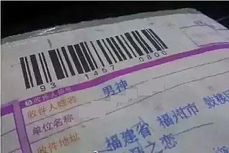 双11快递小哥的心情,双11快递小哥最新视频