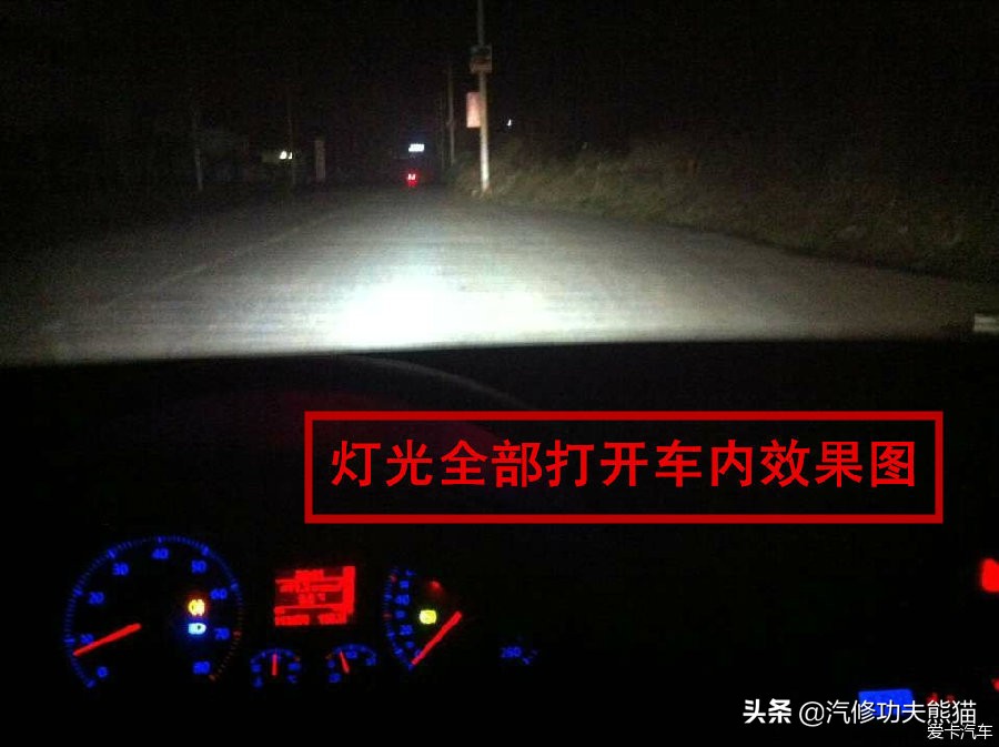 途安改双光透镜雾灯,途安灯光怎么调