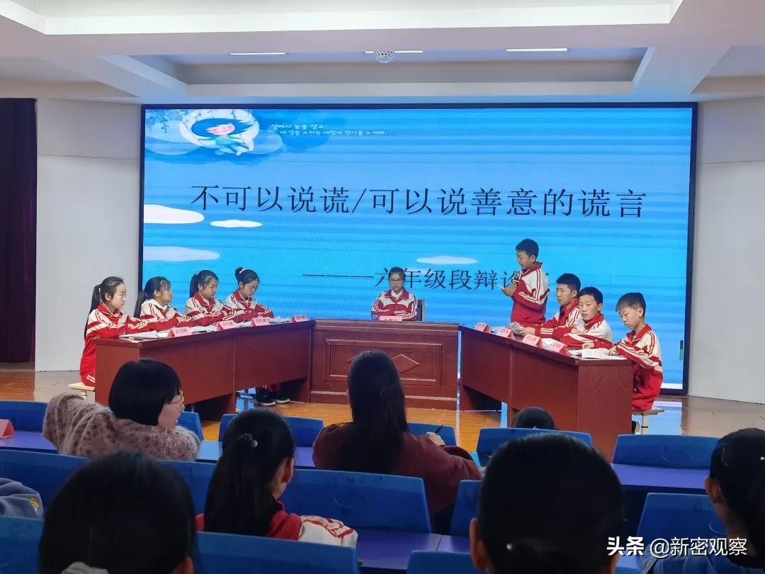金凤路小学辩论赛,平凉市崆峒区解放路小学生辩论赛
