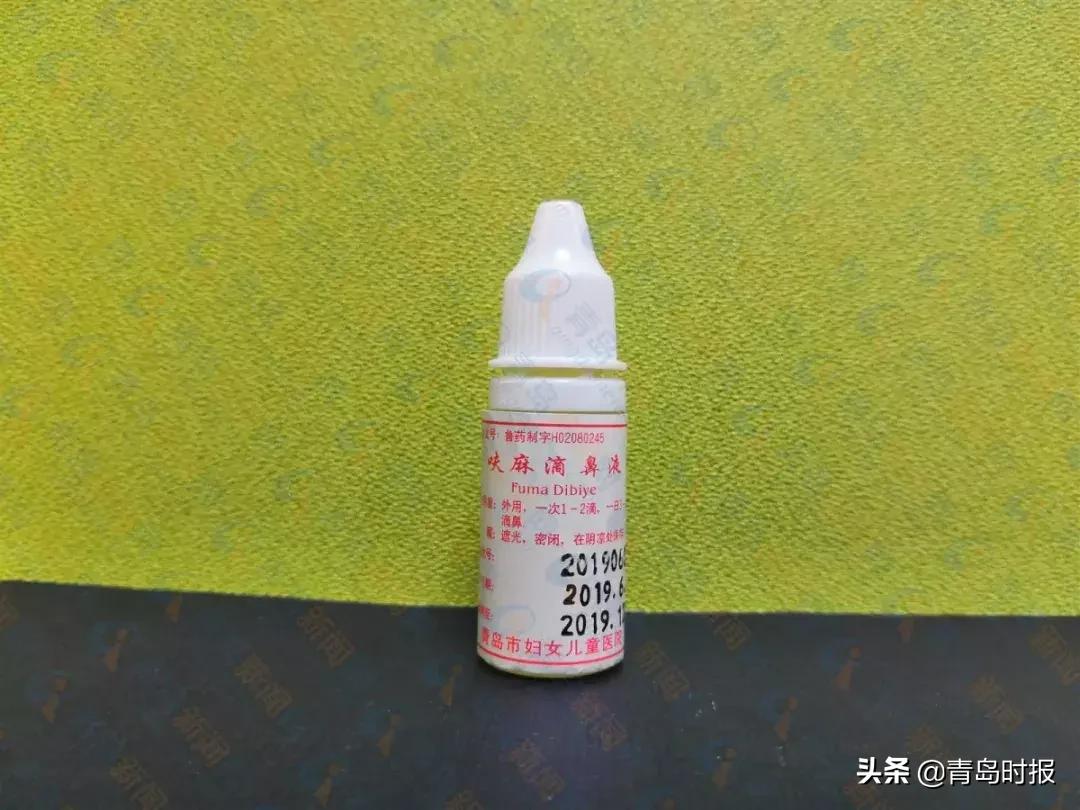 青岛妇女儿童医院自制药有哪些,青岛妇儿医院自制药品