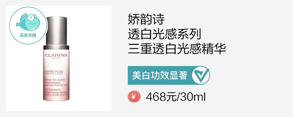 美白精华粉底液,美白养肤粉底液测评