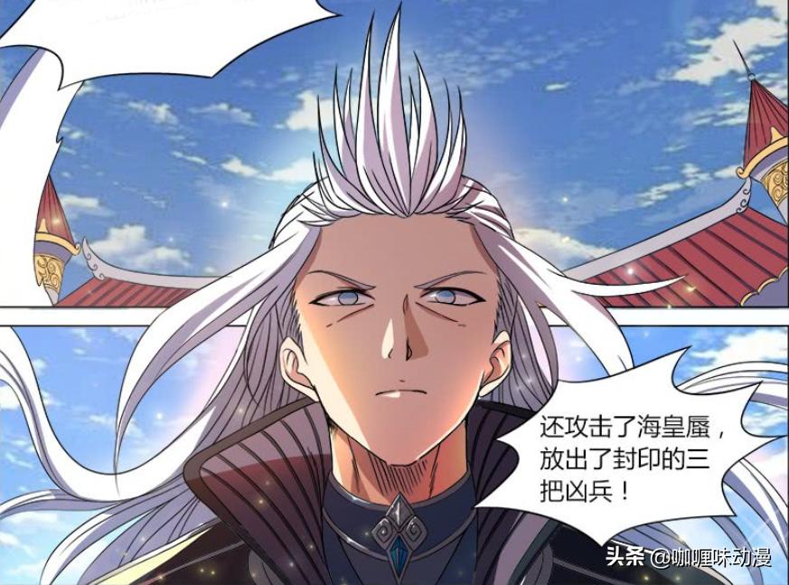 驭灵师王小明照片,驭灵师王小明历代合体形态