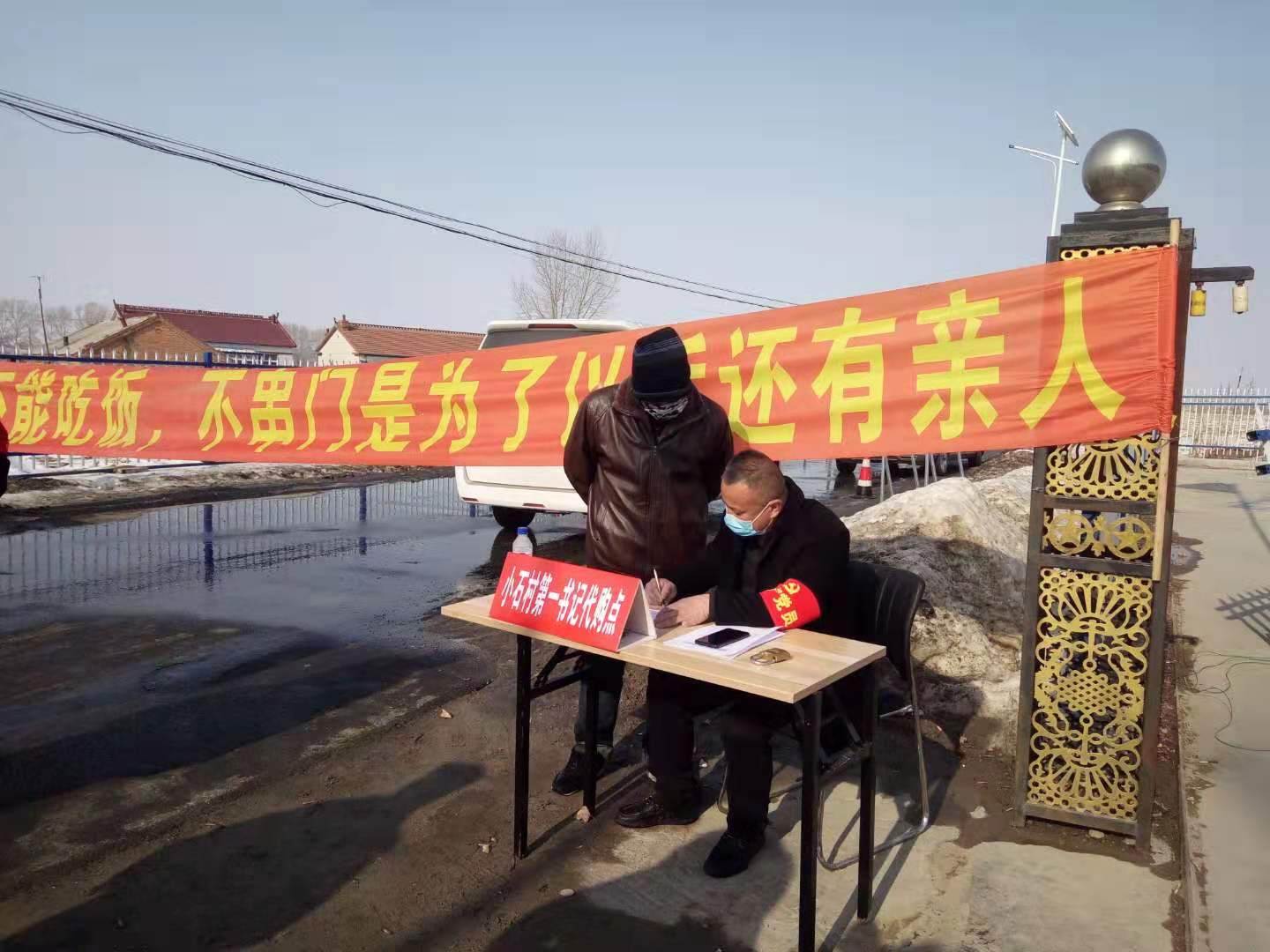 我们在一起防疫志愿者在行动,抗疫情志愿者防疫活动工作方案