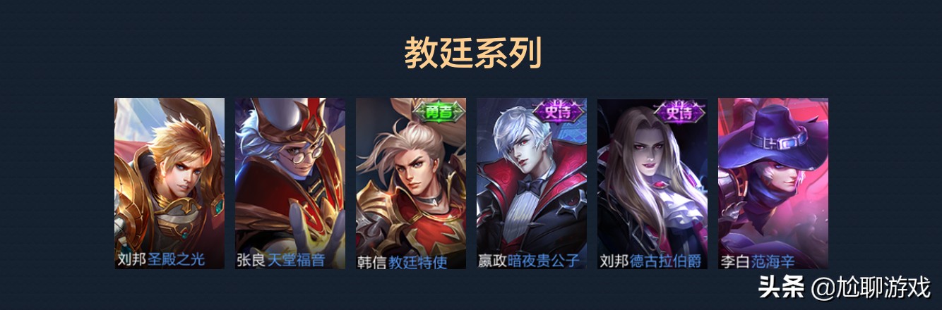 王者荣耀全英雄皮肤排行榜第一名,王者荣耀拥有106个英雄371个皮肤