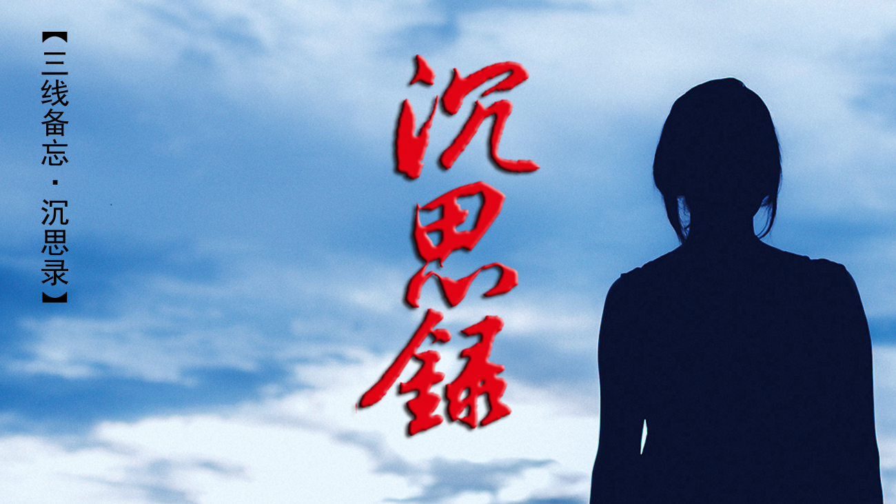 解密广西三线：最好成绩4536万发，金城江南军工·枪弹厂纪实