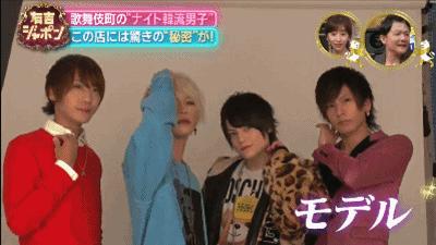 日本韩风牛郎月赚600万，这种辣眼睛的画风你能接受吗？