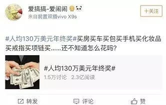 这家公司年终奖发10辆宝马,这家公司年终奖发40倍月薪上万