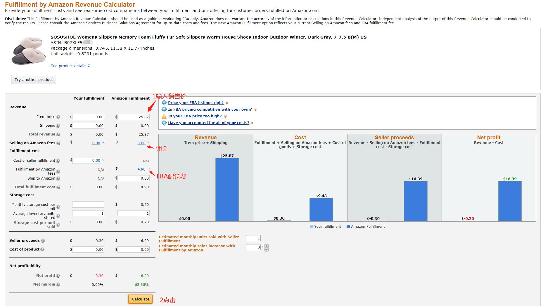 亚马逊电商100问,亚马逊100个小白问答