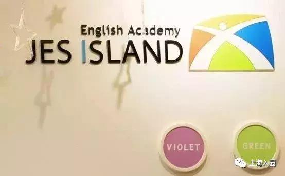 上海幼儿园顶尖,上海十大鸡血学校