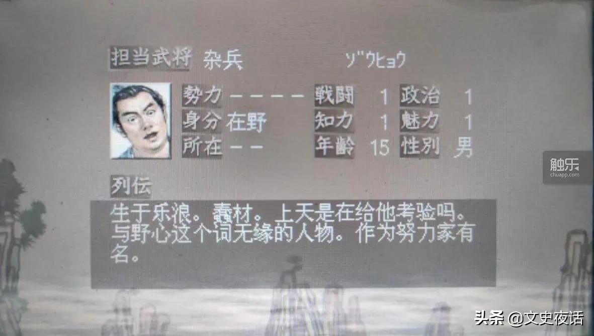 三国志10彩蛋,街机三国志彩蛋