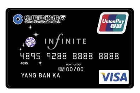 建行值得办的金卡,建行信用卡值得办理么