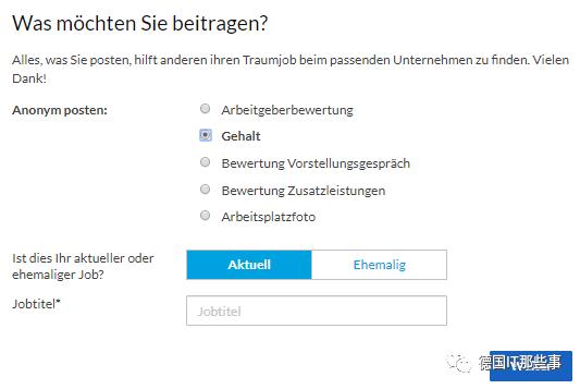 德国IT行业全球排几,德国it公司收入排名