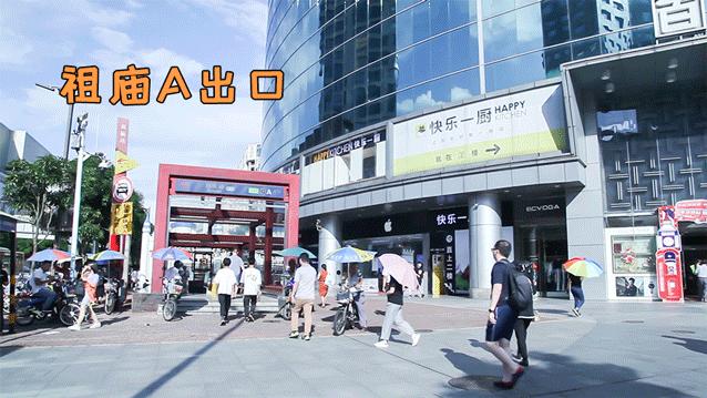 顶不住了！佛山近视的有福啦