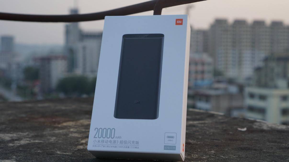 小米充电宝10000快充版18瓦评测,小米充电宝20000毫安超级闪充版