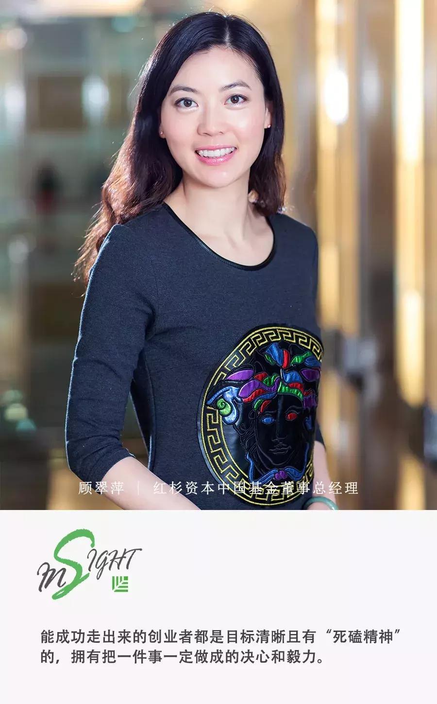 红杉资本谈小米,红杉资本谈未来三年