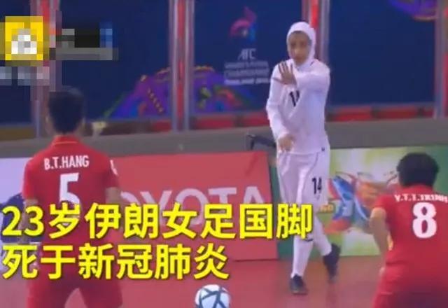 盘点足坛意外猝死的五个人,足球运动员因得新冠去世