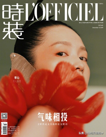 李沁超美红裙,李沁眼影亮晶晶