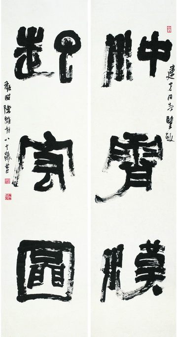 古代医生处方书法,古医书书法字迹