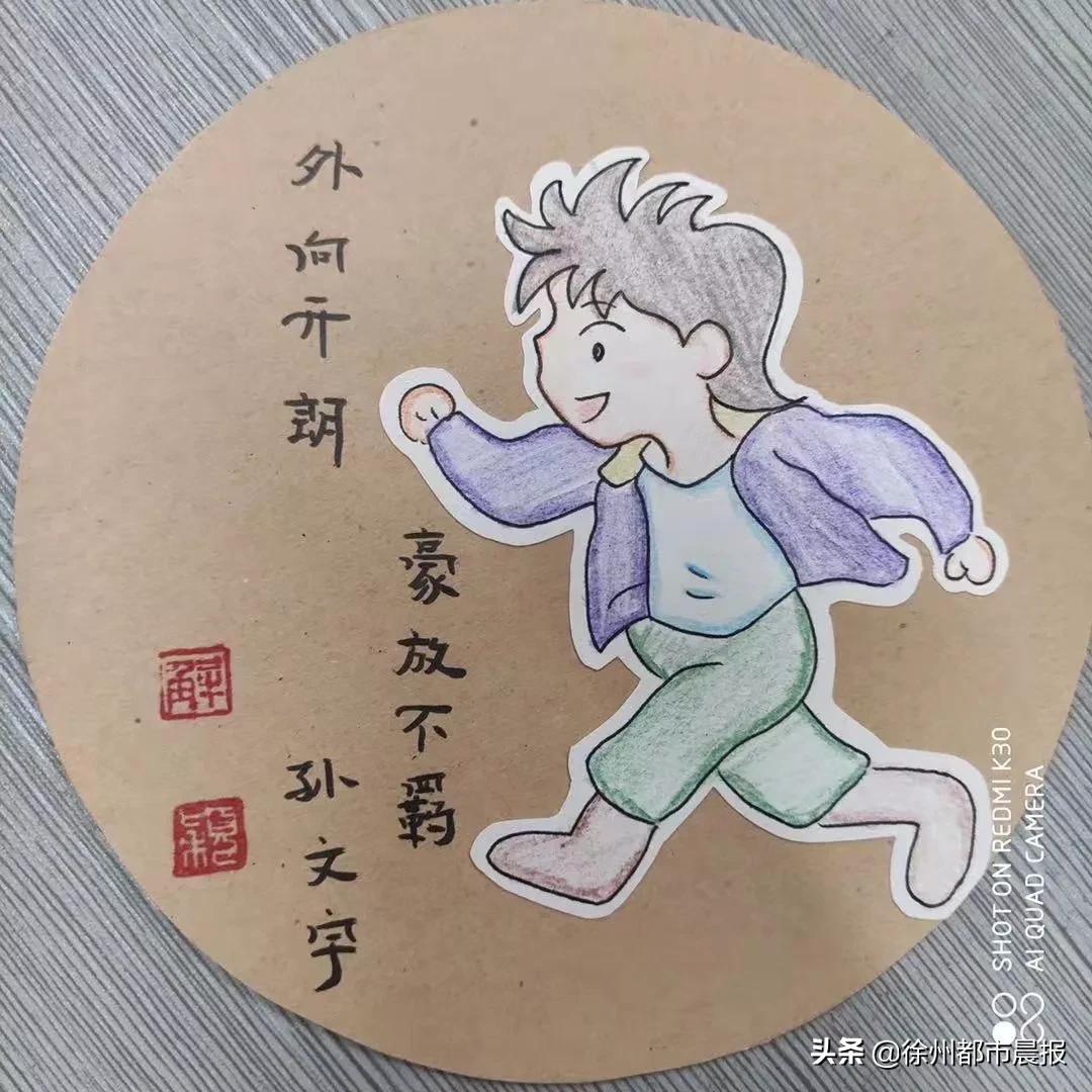 羡慕到哭的简笔画,45幅手绘漫画送全班