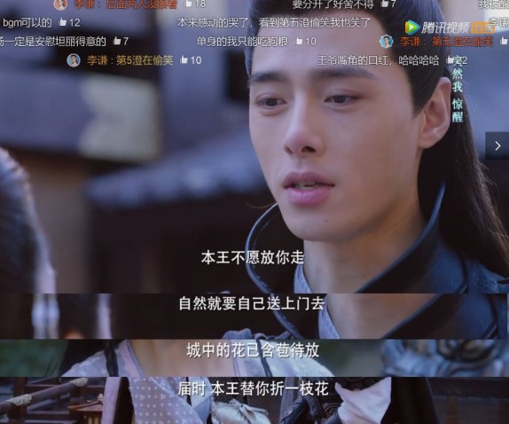 明月照我心正版,明月照我心甜剧