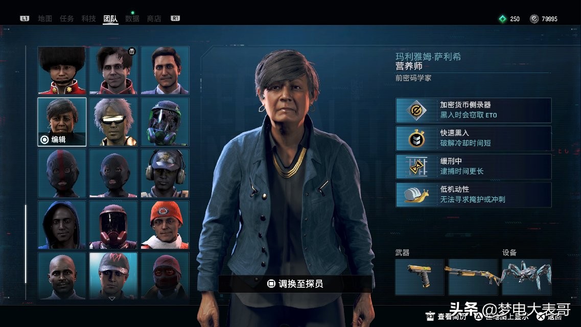 看门狗中规中矩怎么过,看门狗军团测评