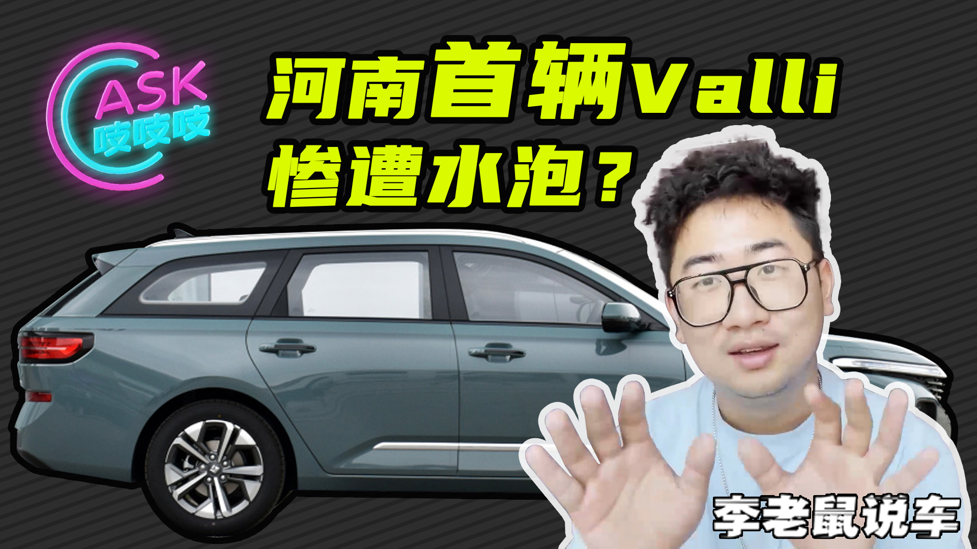 新宝骏valli缺点,2021新宝骏valli最低款价格是多少