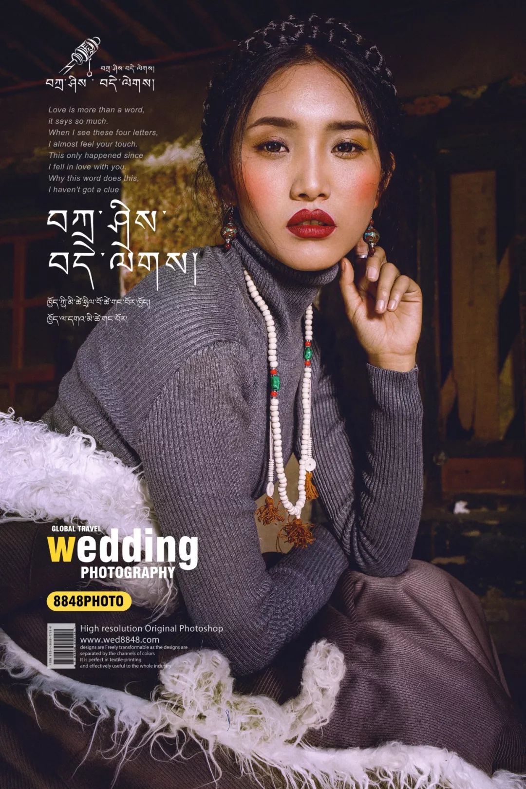 秘藏摄影西藏旅拍,8848西藏摄影展