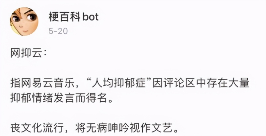 89%用户为90后,3年净亏70亿!网易云音乐“钱景”如何?