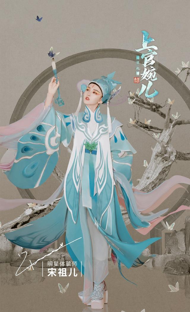 林志玲cosplay造型曝光,林志玲扮小乔视频