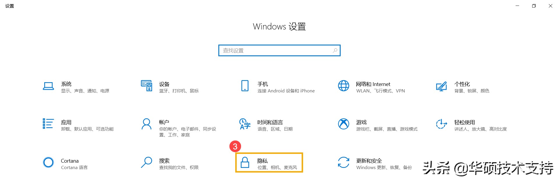 笔记本电脑摄像头模糊怎么处理,笔记本电脑摄像头很暗怎么解决