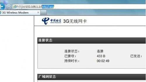 鎬庢牱璁剧疆wlan瀵嗙爜,win7绯荤粺鏈墂lan濡備綍涓婄綉