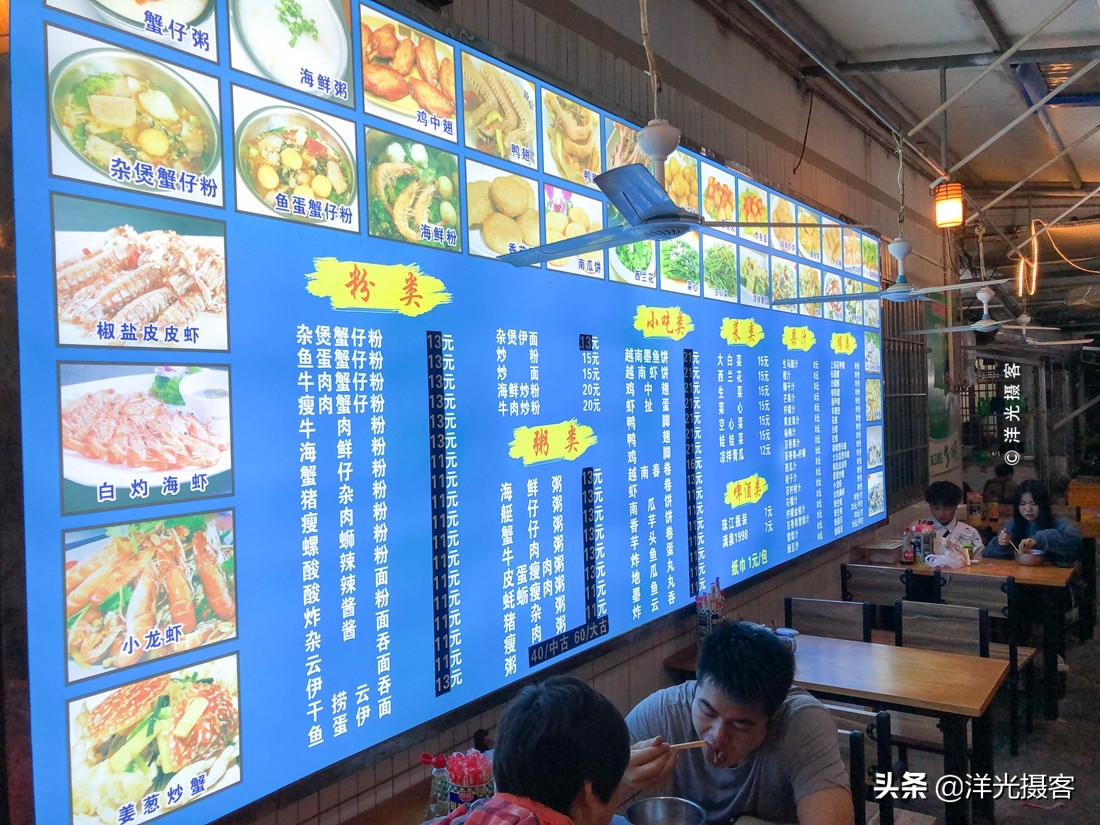 中国最小镇,居民都来自越南,楼顶一年四季插着中国*旗国**