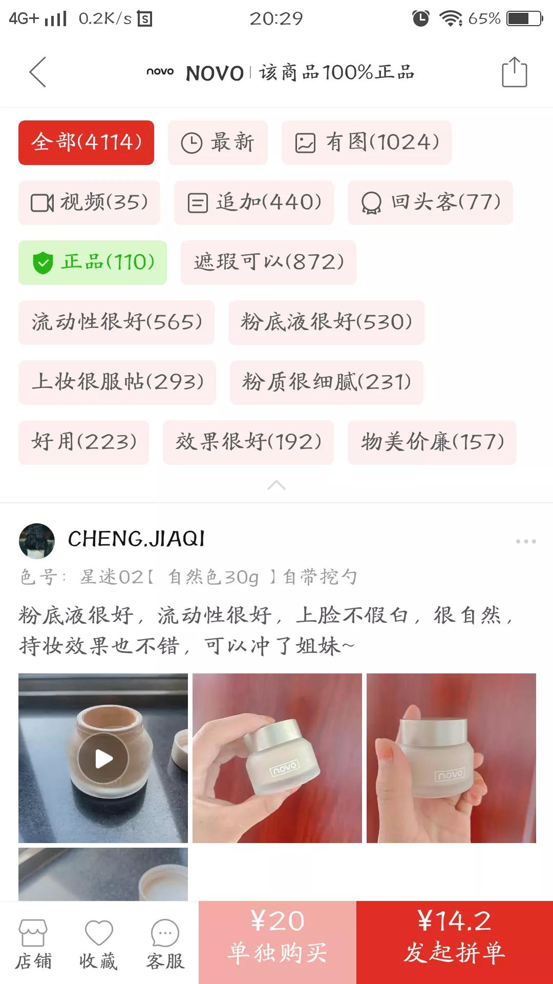 大牌美妆太贵？这款美妆绝对是学生*党**首选的平价品牌