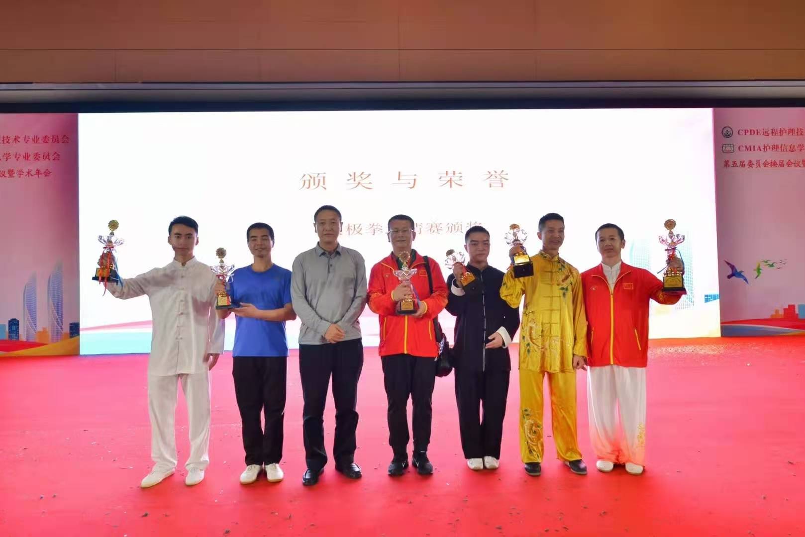 全国智慧医养文旅博览会,2024智慧养老产业博览会